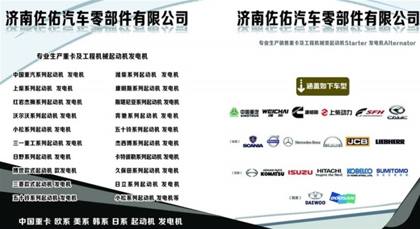广西卡特彼勒起动机 2871511起动机