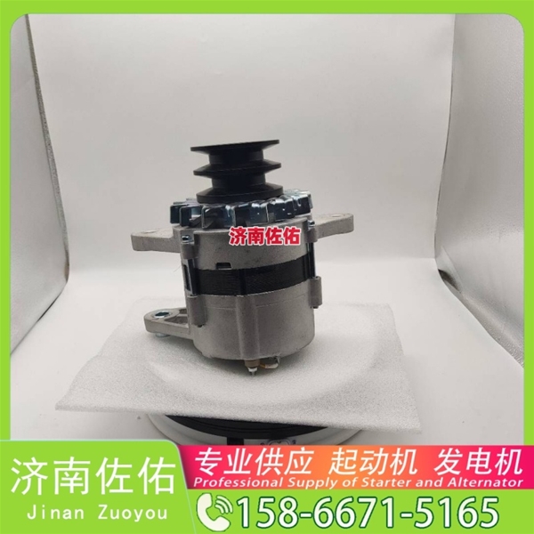 广西5267909起动机15196041发电机 康明斯 潍柴 WP4.1 中国重汽 豪沃T7H 潍柴 WP9 柳工（LiuGong）压路机 徐工挖机重卡矿车潍柴WP4 神钢 SK330 J08E 启动机