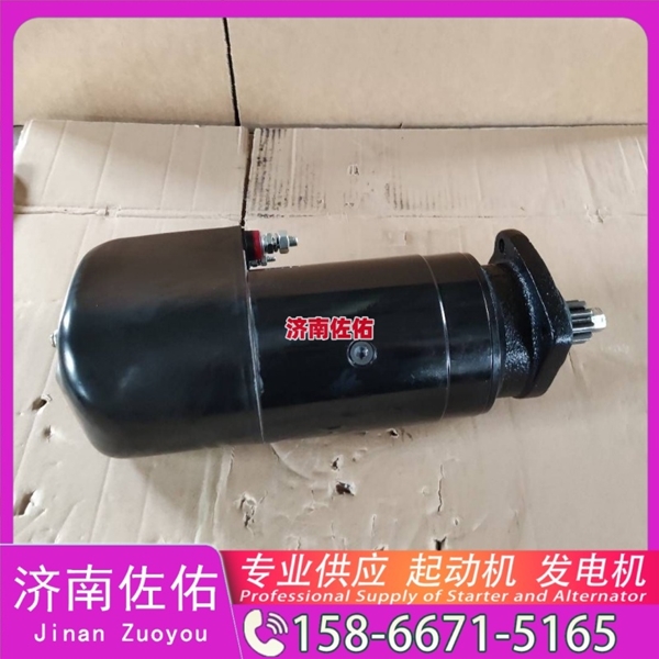 广西01183290起动机JFZ2710F4发电机 康明斯4942002 大柴 CA4DK 大柴 CA4DK 玉柴 船用 YC6L-C DX215 潍柴 WP9H 配潍柴 WP6 锡柴 CA6DH 启动机