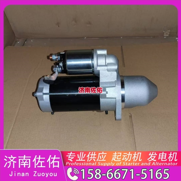 广西28100-2665起动机VG1034090000发电机 日野 中国重汽 豪沃T7H 上柴 船用 SC7H 潍柴 船用 WP13C 柴油叉车 沃尔沃卡车 D13 上柴 解放J3轻卡 VT 启动机