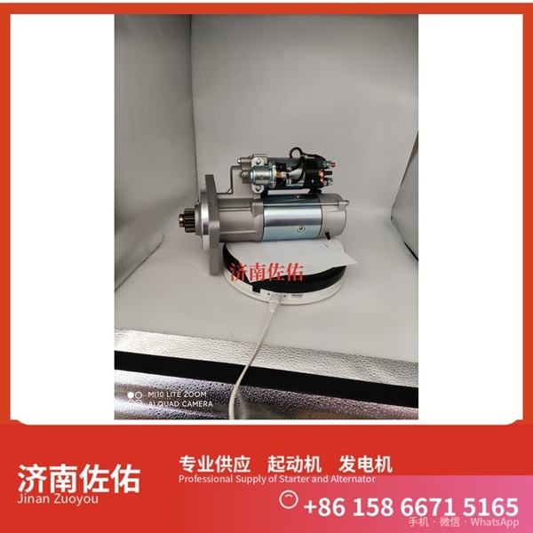广西3708100CEAA起动机1000884939发电机 中联重科 ZE245E 重汽 豪瀚N5G MC07 卡特（CAT）两头忙 中国重汽 斯太尔 WP6G 中国重汽 豪沃T7H 上柴 7H 启动机