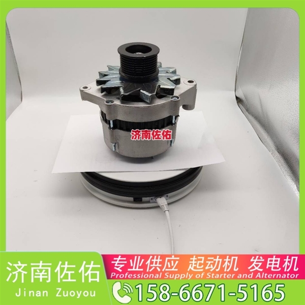广西AZF4581起动机JFZ2710F4发电机 康明斯4942002 重汽 汕德卡C5H MC07 Volvo CE 解放 J6L CA4DK1 解放 悍V CA6DLD 临工 L955F 启动机