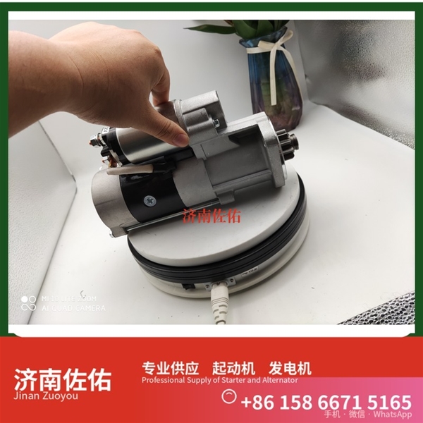 广西3708010-470-YT5H起动机Y115243发电机 锡柴M94R3518SE 重汽 豪瀚N5G MC07 潍柴WP6/WP10/WP12 解放虎VH 利勃海尔 R920 卡特 C15 启动机