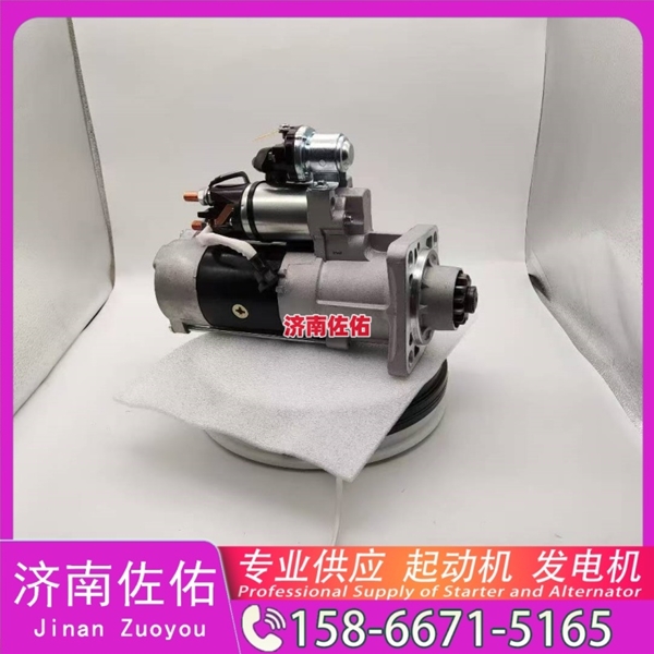 广西三菱无头道依茨V8起动机起动机1002093349发电机 三菱无头道依茨V8 雷沃 欧豹 WP4 大柴4DW 解放 悍V CA6DM2 中国重汽 豪沃A7 上柴 船用 SC13 玉柴 启动机