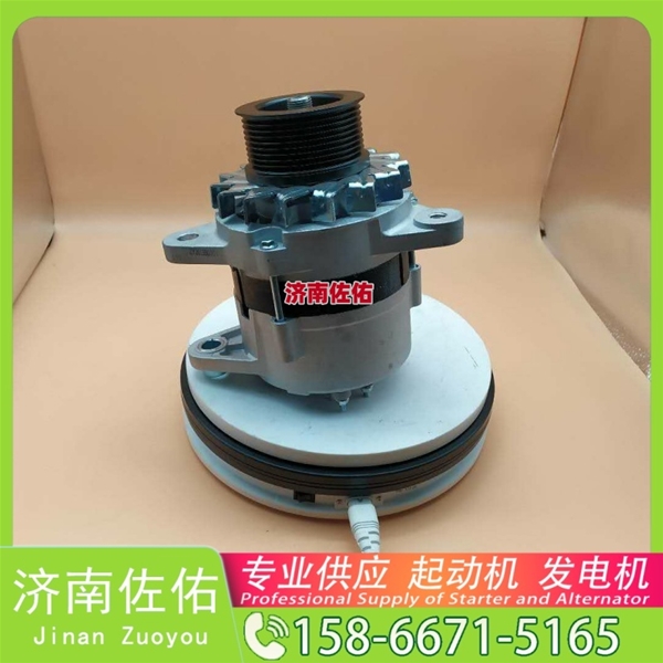 广西LR280508起动机JFZ2716D-VPP 发电机 五十铃 XCMG L933 WP10