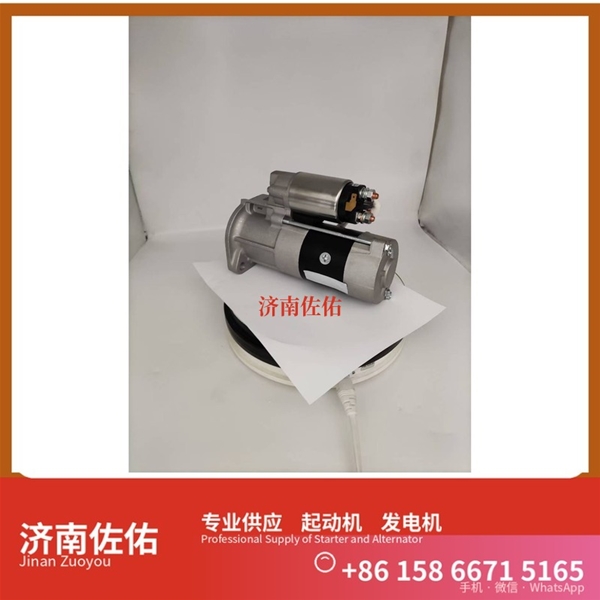 广西13023606起动机M009T66171 潍柴 发电机 奔驰 JAC 骏铃A5