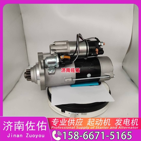 广西612630030277起动机3636821 Doosan DL250 DL06T 发电机