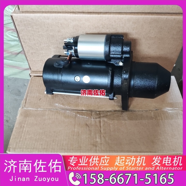 广西vg1560090011起动机M105R3008SE 重汽 发电机 SDLG L926 WP7