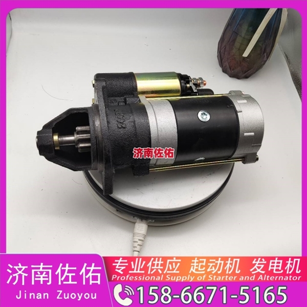 广西发电机 VG2600090210起动机3004699 潍柴 SDLG E6150 WP6