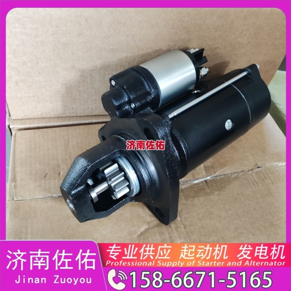 广西SC1F1-3701100A起动机QD2816 发电机 CIMC 多利卡D9 5H