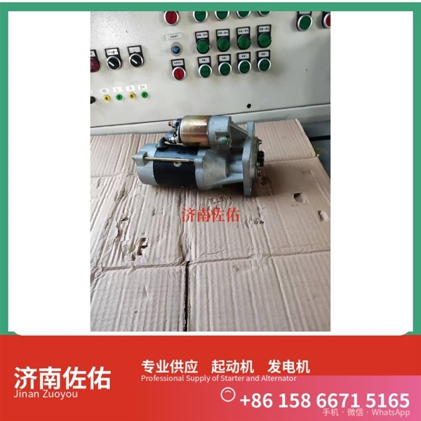 广西080V26201-7236起动机D1301-3708100 发电机 重汽 Foton LOVOL 欧标系列 1103
