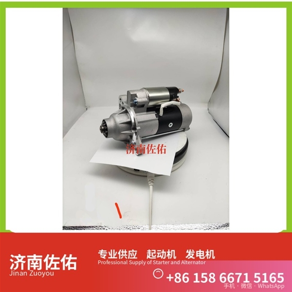 广西612600090832起动机490B-52000 发电机 潍柴 XCMG XZJ系列混凝土搅拌车 WP12