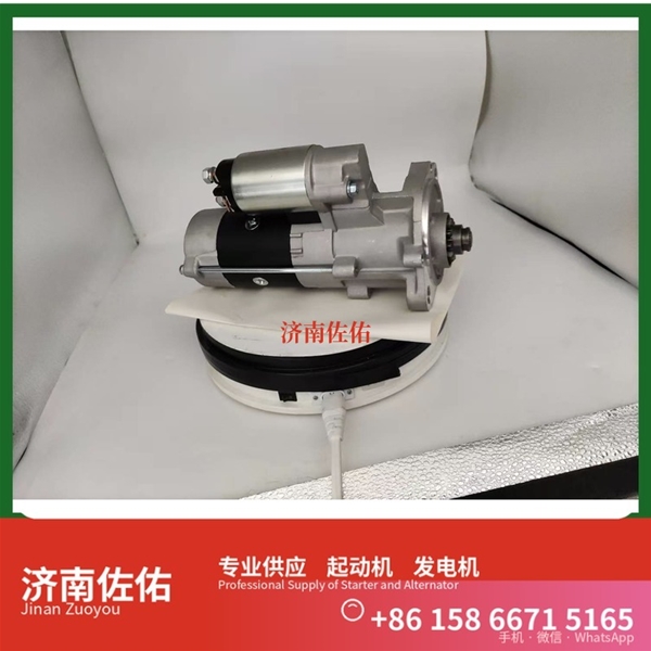 广西JFZ2503K起动机QDJ2819 Sany SKT200 QSK23 发电机