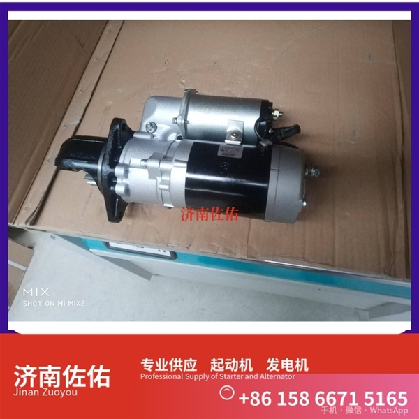 广西A70-3708010起动机1003877801 玉柴 发电机 潍柴 SDLG L933 WP7