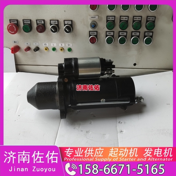 广西612600090806起动机D11—102—30 潍柴 上柴 Dayun Light 风景系列 ISF3.8 发电机