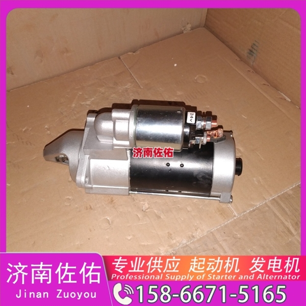 广西612600091037启动机5801655187 红岩 发电机 XCMG L918 WP10