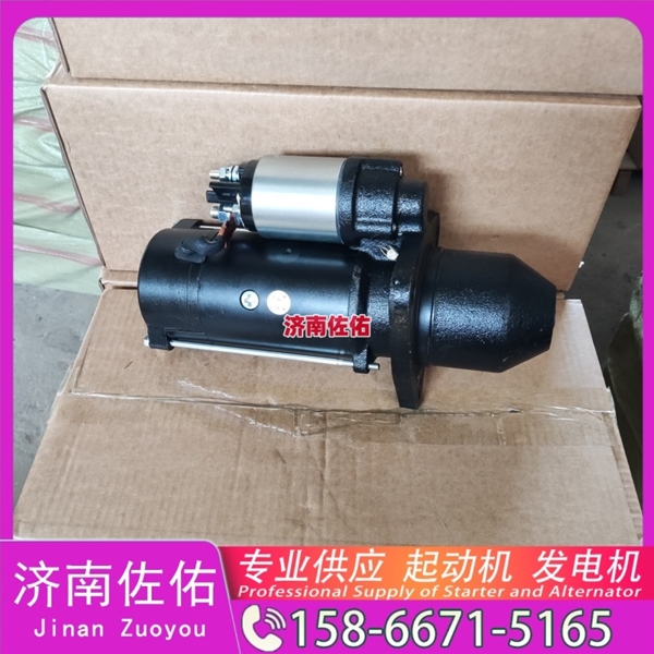 广西5272666/5218121启动机24041781 发电机 康明斯 XCMG XS122J WP6