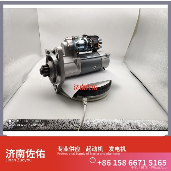 广西4996709起动机M57L1-3701100A 发电机 玉柴 XCMG CDM833 WP10
