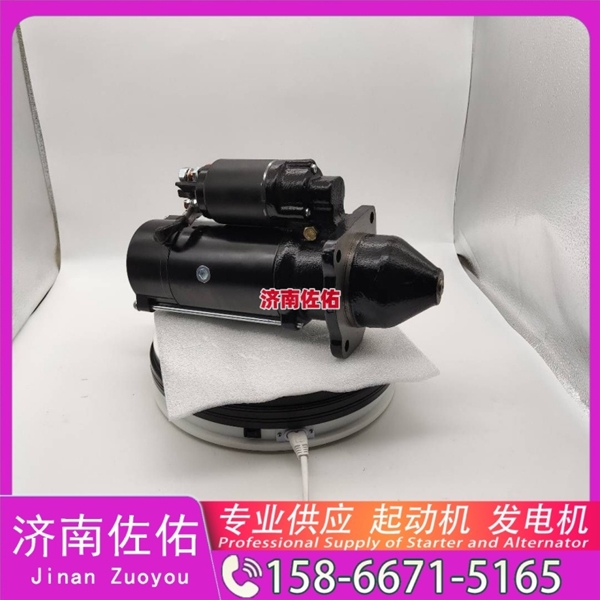 广西612600090705起动机C5632975 发电机 潍柴 Sany SY5311THBE WP13
