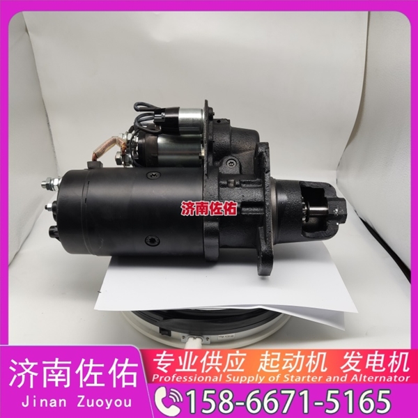 广西60289303起动机QDJ2658J XCMG XS143 WP6 发电机