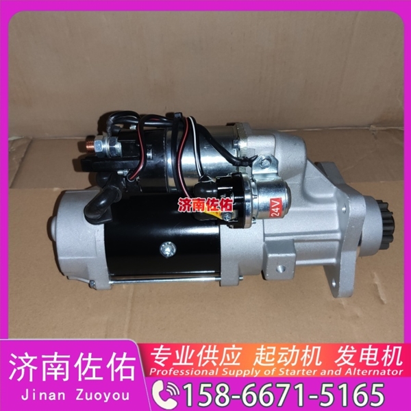广西4930605起动机24SI 发电机 康明斯 Foton 欧曼EST-M CA6DL2
