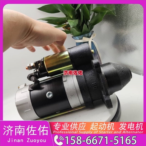 广西6008139341起动机5628592 JAC 格尔发K7W WP10 发电机