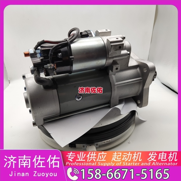 广西发电机 T74501024起动机1812006402 Zoomlion ZLJ5341THBE WP12