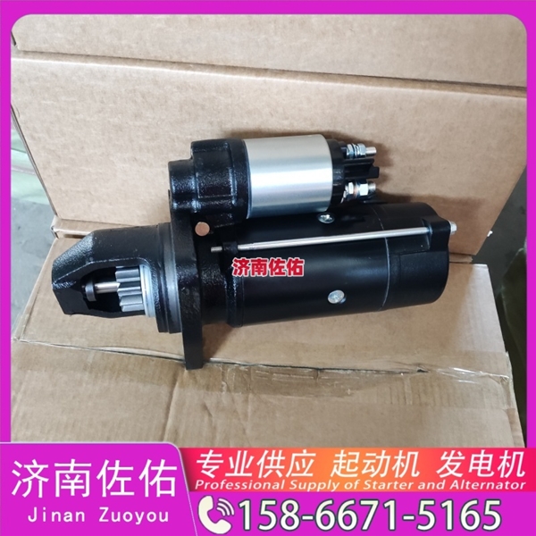 广西2500Y起动机1002532408 玉柴 潍柴 XCMG XR120 WP10 发电机