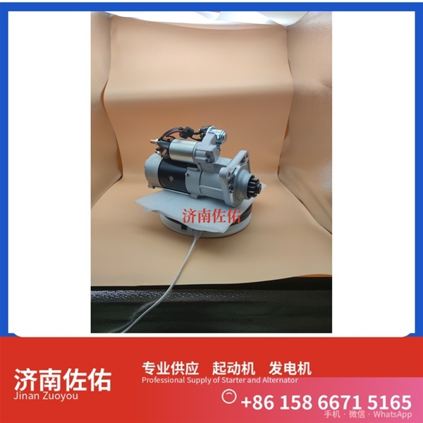 广西VG1246090017起动机3708010-F51Q 重汽 发电机 大柴 XCMG XS143 WP6