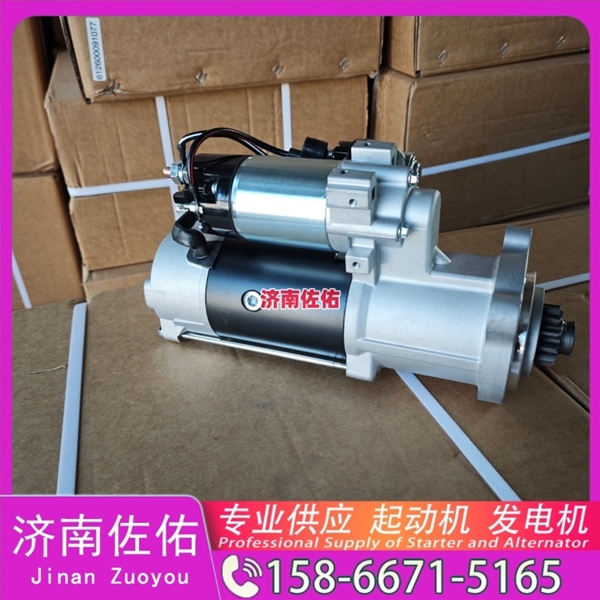 广西M93R3016SE启动机D11-102-09 发电机 玉柴 XCMG XS143J WP6