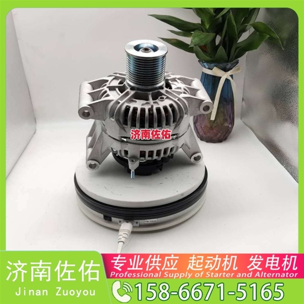 广西QDJ152TD起动机D5010224862 Hongyan 杰狮H6 11 发电机