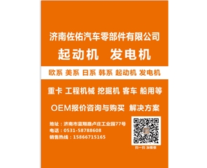 广西090293潍柴0001261016减速ND209