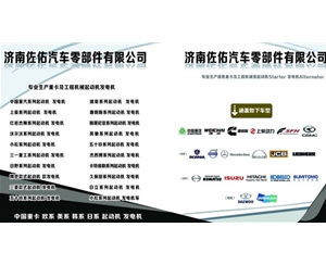 广西卡特彼勒起动机 2871511起动机