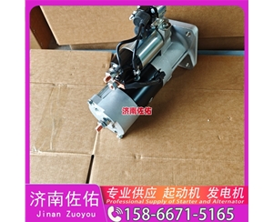 广西QDJ2601B-P起动机VG1560090012发电机 重汽 玉柴 YCK15 上柴 D9 南京金龙 重汽 豪沃A7 MC13 柳工 潍柴WP6 徐工挖机重卡矿车潍柴WP12 沃尔沃D13 启动马达