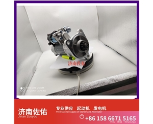 广西0001261001起动机D0708-3701100B发电机 斯堪尼亚 上柴 D9 现代 XS365J 配潍柴 WP10 玉柴 船用 YC6MK-C 6B5.9 配潍柴 WP6 启动马达