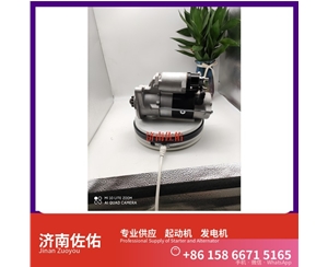 广西1811003418起动机3701010-56D发电机 JFZ255-034 神钢建机 SK200-10 大柴 BF4M2012 潍柴 WP15 中国重汽 WP12 潍柴 WD618 启动马达