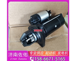 广西1001038811起动机0124655328发电机 潍柴 WP14 临工 E6360F 玉柴 YCK07 斗山 DL06 上柴 SY115 潍柴 WP17 玉柴 船用 YC6C XE360 启动机