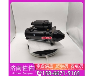 广西612600090129起动机JFZ2108发电机 潍柴 潍柴道依茨 重卡 玉柴 YCK11 解放 龙V CA4DLD 配上柴 4H/5H SK130 玉柴 YCK11 YC6GN 启动机