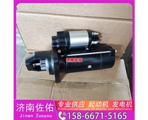广西RE526375起动机5340055发电机 潍柴 WP17 徐工（XCMG）摊铺机 上柴 SC9D 徐工挖机重卡矿车潍柴WP12 潍柴 WP4.1 潍柴 WP2.3 中联重科 ZE245E 启动马达