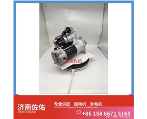 广西8974816000起动机5340-3701010发电机 锡柴 CA6DM 上柴 D6114 中国重汽 豪沃T7H 解放 虎V WP3 约翰迪尔 724K X6000 中国重汽 豪沃A7 启动机