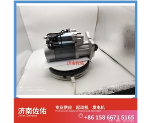 广西4937364起动机1-81200249-0发电机 减速 玉柴 YC6J 锡柴 CA4DH 达夫 XF MX11 柳工（LiuGong）压路机 中国重汽 MC09 重汽 豪瀚N7G WP10 启动机