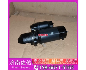 广西612600091075起动机D4BB-P2发电机 潍柴 潍柴 WP10.5H 柳工 斗山 DL08 GR180 中联重科 康明斯QSB6.7 中国重汽 豪沃MAX 斗山 DX150LC-9C 启动机