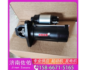 广西612600090482起动机D36L2-3701100发电机 玉柴YCK11 潍柴 WP9H 解放 龙V CA4DLD 锡柴 CA4DF 北奔重卡 WP12 中国重汽 MC07 中联 启动马达
