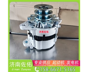 广西87448774起动机DKA000-3701100发电机 解放 J6M CA6DL2 解放 虎V WP3 锡柴 CA4DK 斗山 DL06 重汽 汕德卡G7 MC13 柳工 CLG862H 启动马达