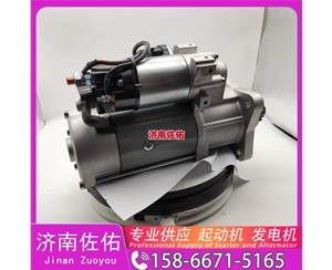 广西2090090113起动机2128561发电机 玉柴 YCK05 上柴 上柴 SC7H 现代工程机械 R225LC-9 解放 J6M CA6DL1 重汽 汕德卡C7H MC13 潍柴动力 启动马达