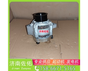广西0001231033起动机4973876X发电机 博世 康明斯 久保田 拖拉机 M5040 大型 解放J7 玉柴 船用 YC6L-C 中国重汽 MC09 康明斯 ISC 潍柴 潍柴 WP7 启动机