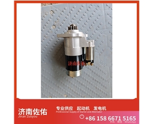 广西起动机1004533095  SWE90 QSB6.7 发电机SP122340马达