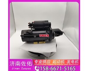 广西发电机 3957595启动机JFWZ2912 康明斯 Sunward SWE90 QSB4.5