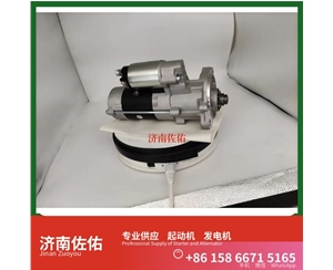 广西JFZ2503K起动机QDJ2819 Sany SKT200 QSK23 发电机