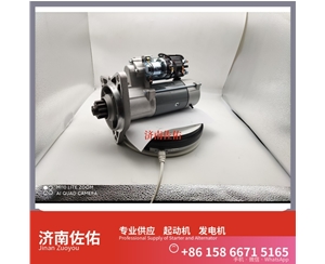 广西612600091077起动机M009T70172 发电机 潍柴 奔驰 JAC 格尔发A5W WP10